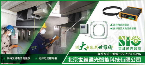 北京世维通光智能科技携手smm联合制作 2023年全球电解铝企业分布图