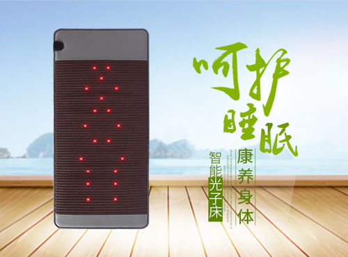富尔乐 揭阳保健光子床智能研发的源头厂家