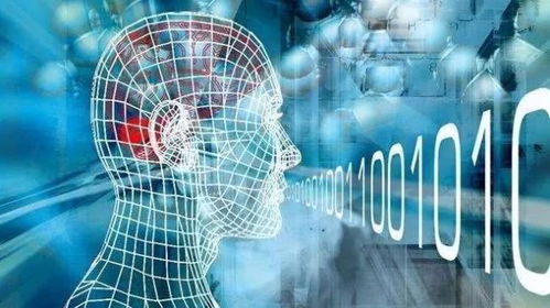 四所在京高校首设人工智能专业，推动智能研发新浪潮